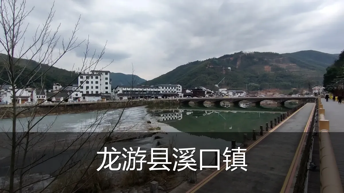 龙游县溪口镇电信宽带套餐展示图